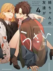 一路向前 极速影院户外综艺在线观看